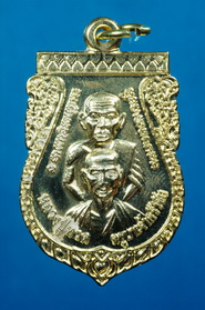 เหรียญเสมาพุฒซ้อน   หลวงปู่ทวด-ครูบาศรีวิชัย หลังครูบาเจ้าดวงดี   สุภัทโท 