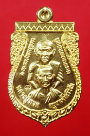 เหรียญเสมาพุฒซ้อน   หลวงปู่ทวด-ครูบาศรีวิชัย หลังครูบาเจ้าดวงดี   สุภัทโท 